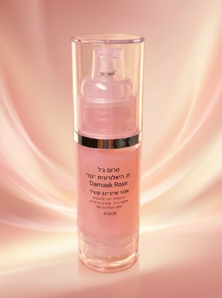 סרום ג'ל חומצה היאלורונית Nano - Anti Aging ורד דמשקאי