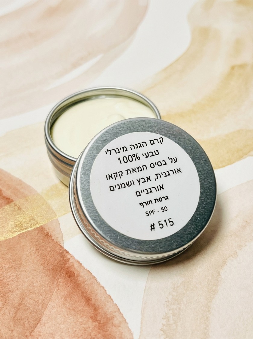 משחת הגנה מינרלית SPF-50 עם אבץ Non-Nano