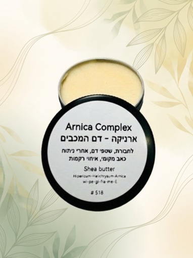 קומפלקס ארניקה - דם המכבים